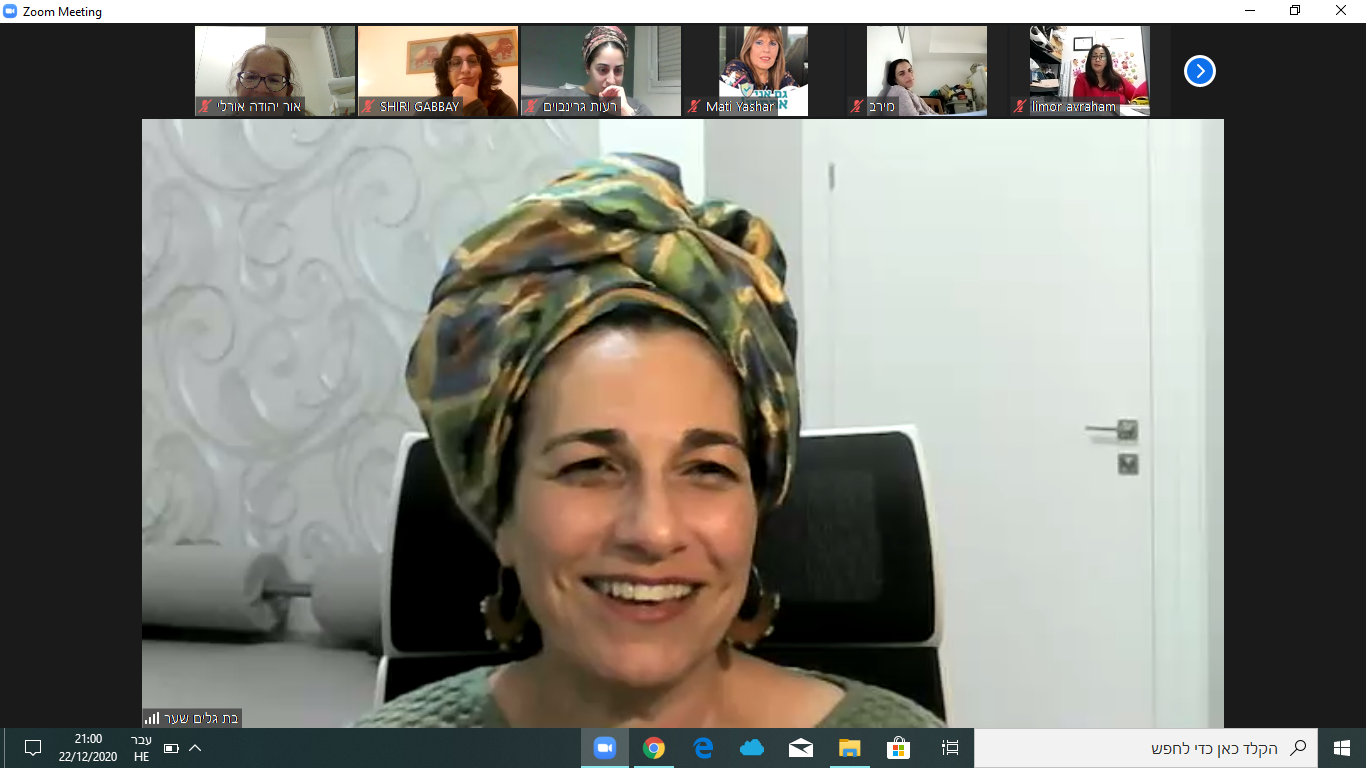 בת גלים שער 