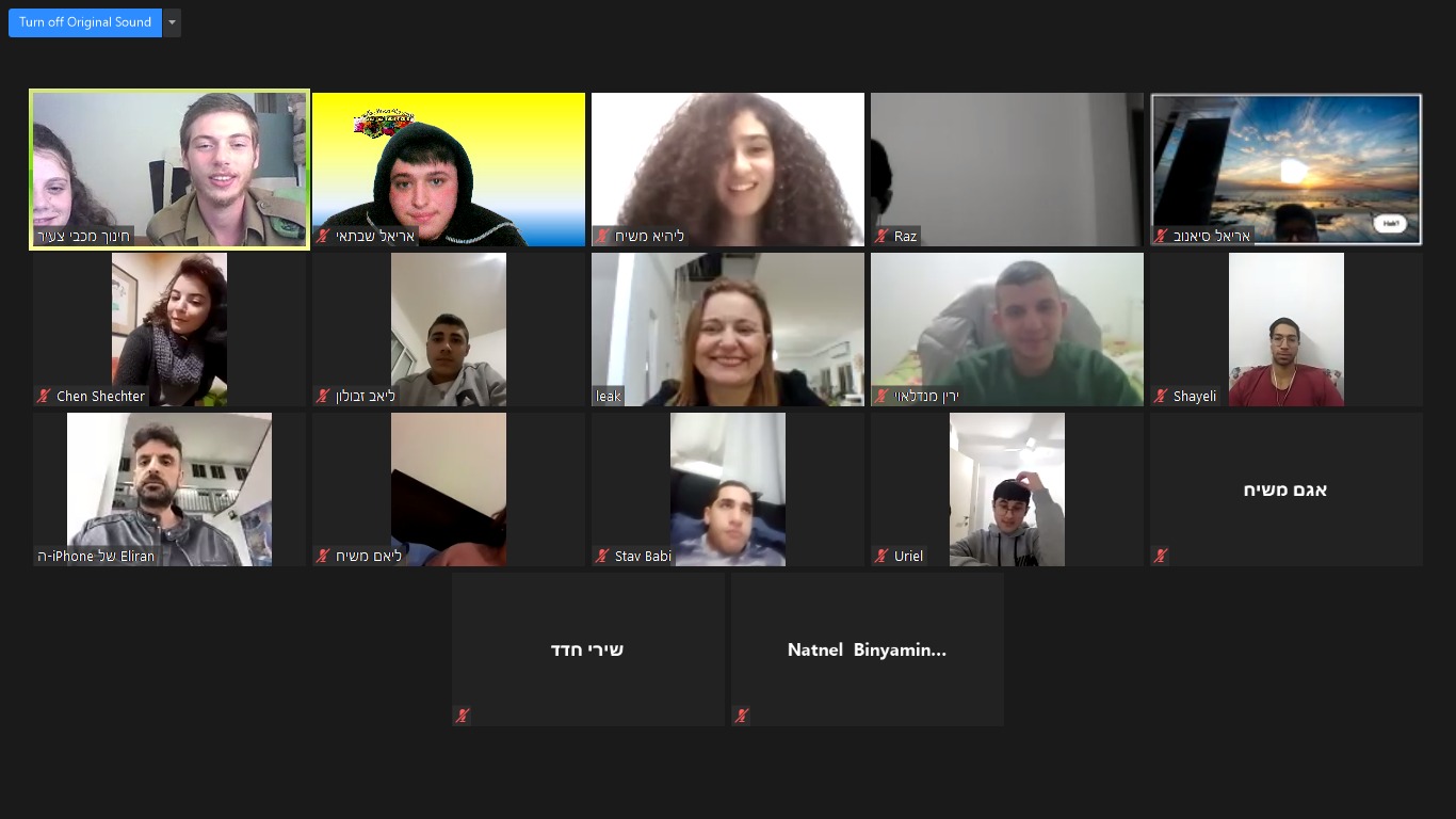 כינוס מועצת הנוער בזום 