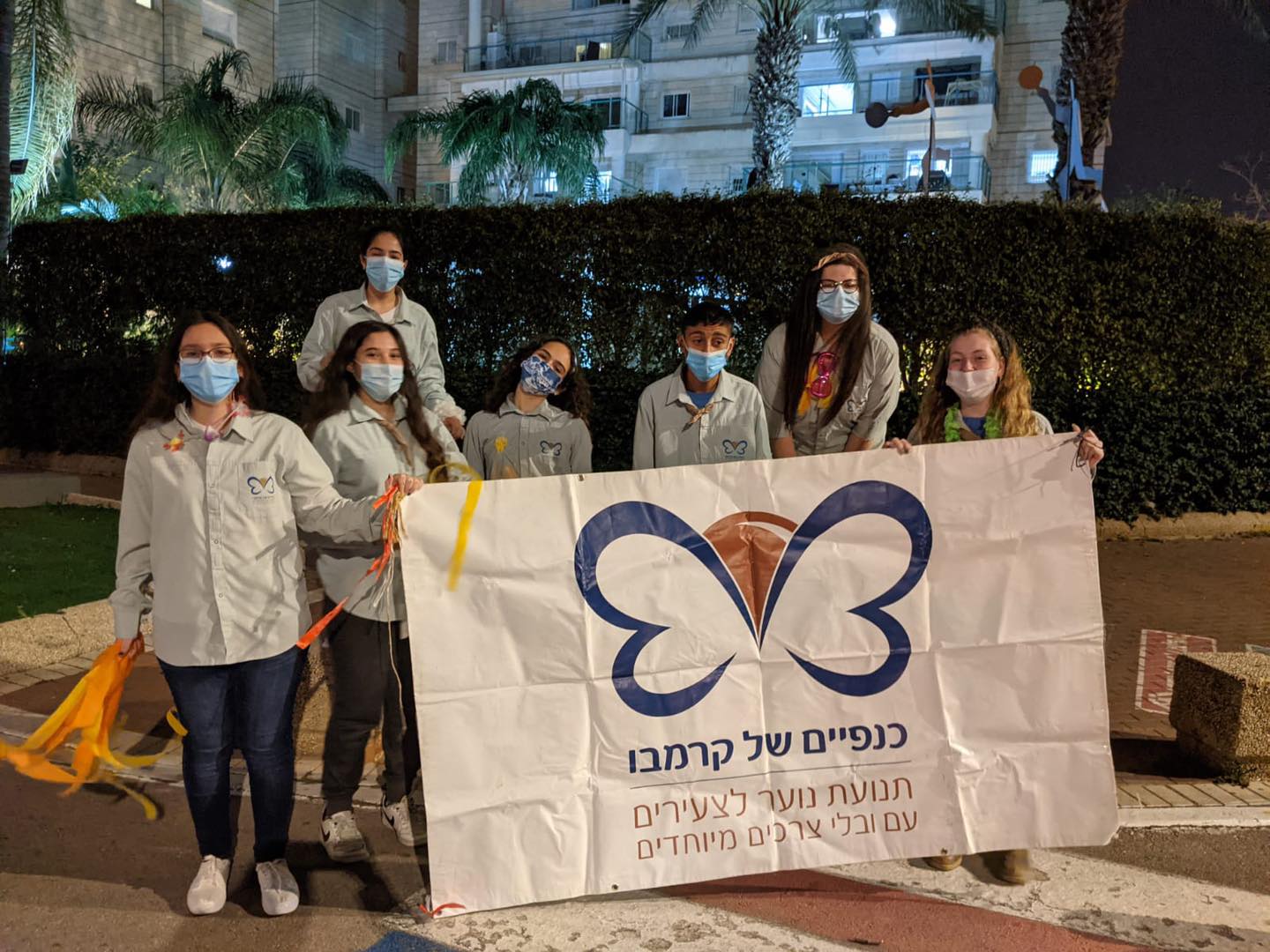 כנפים של קרמבו 