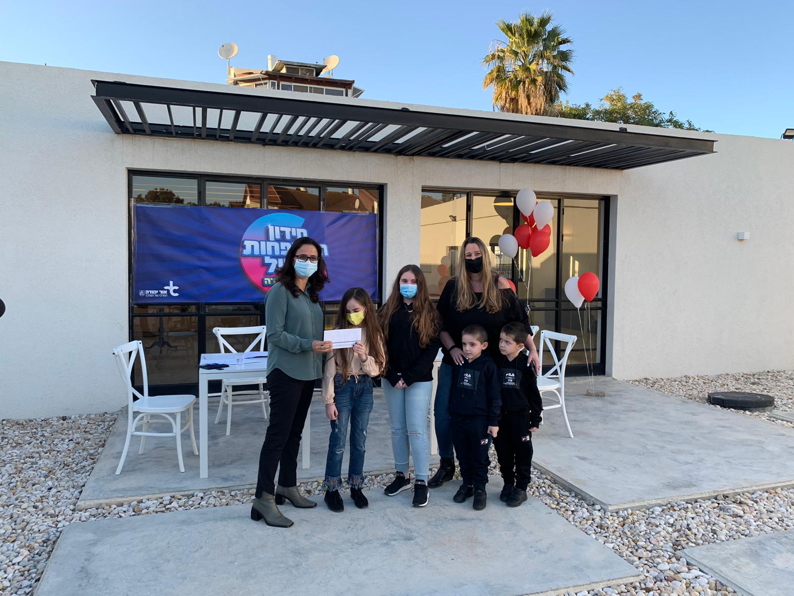 משפחת ויטנברג שזכתה במקום השני