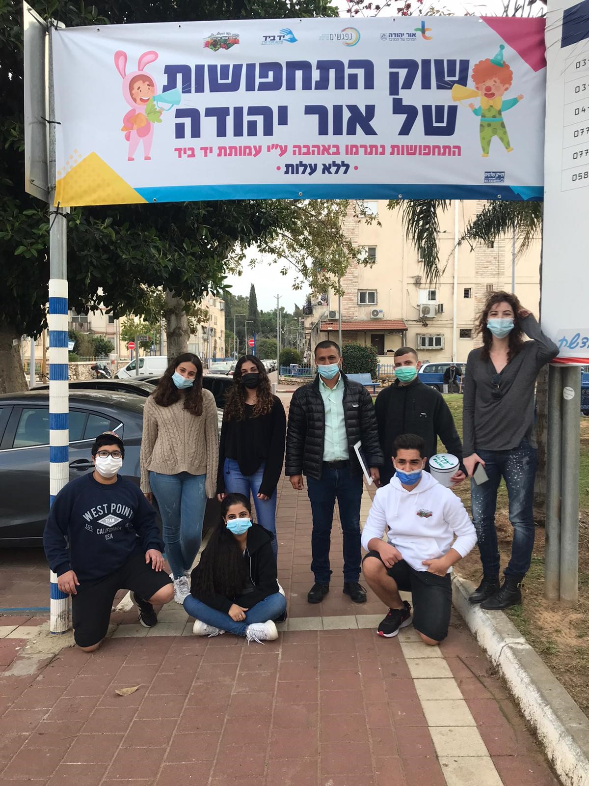 חברי מועצת הנוער 