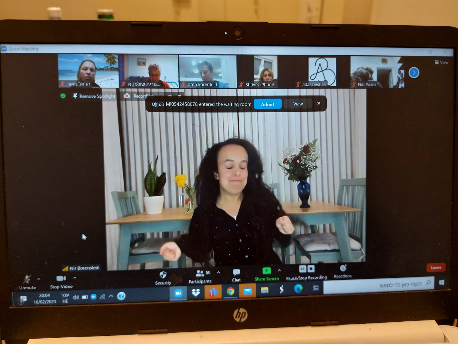 ההרצאה של בת אל פאפורה