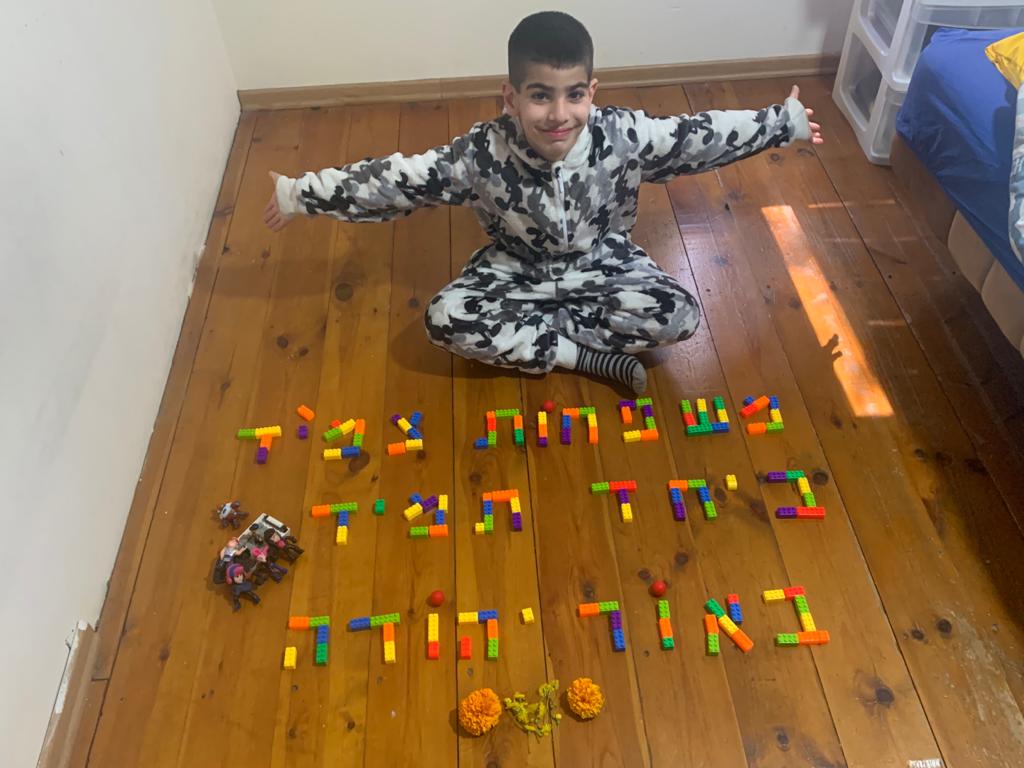 תמיד ביחד. פעילות במסגרת חודש פברואר יוצא מן הכלל 