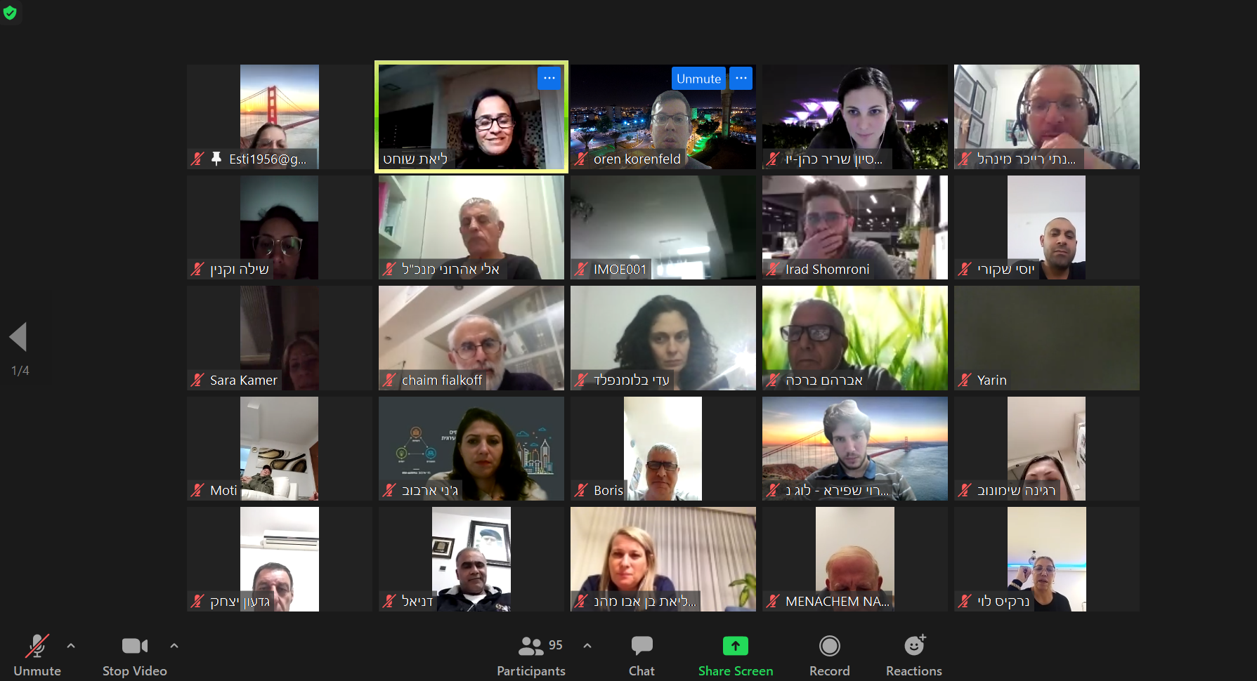 מפגש תושבים 