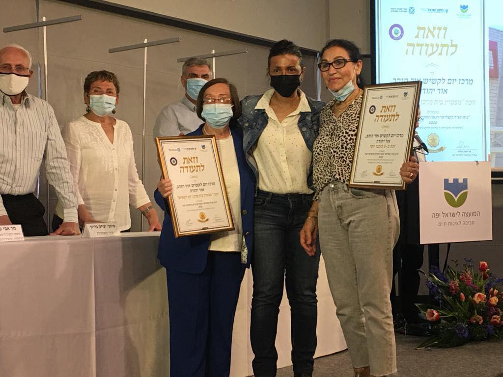 מרכז יום לקשיש אור הזהב באור יהודה נבחר למרכז המצטיין הארצי