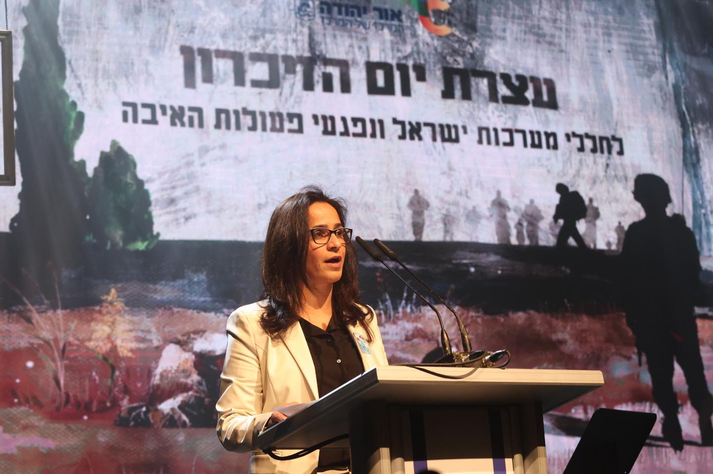 ראש העיר, ליאת שוחט 