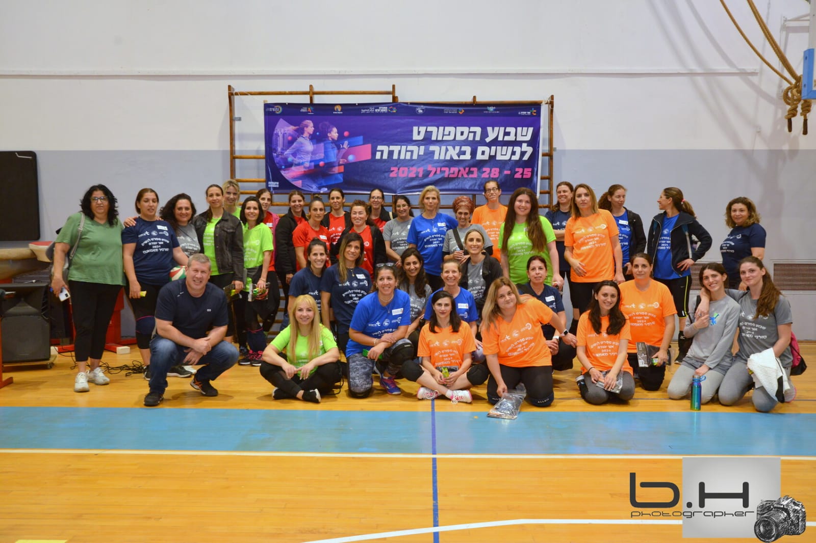 שבוע הספורט לנשים 