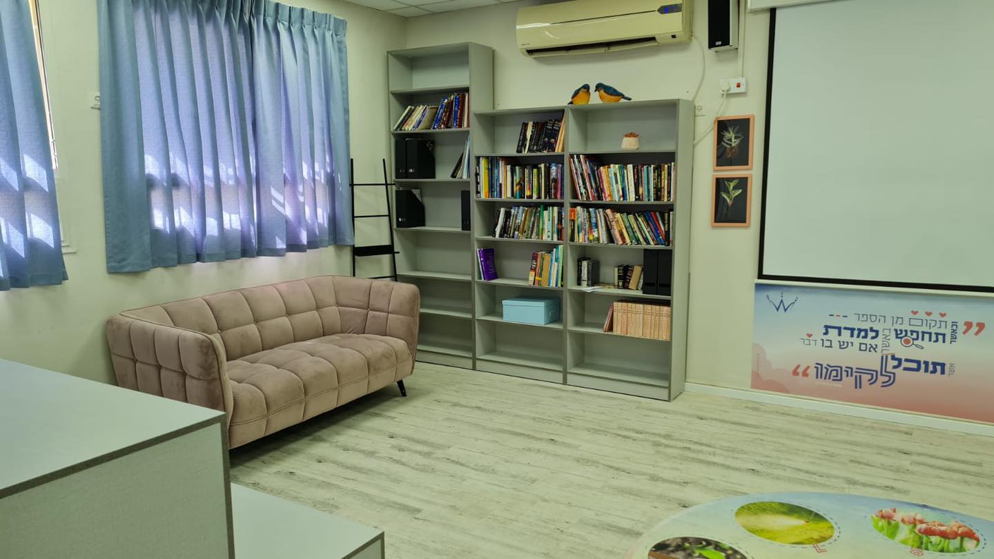 המרחב החדש בבית יעקב 