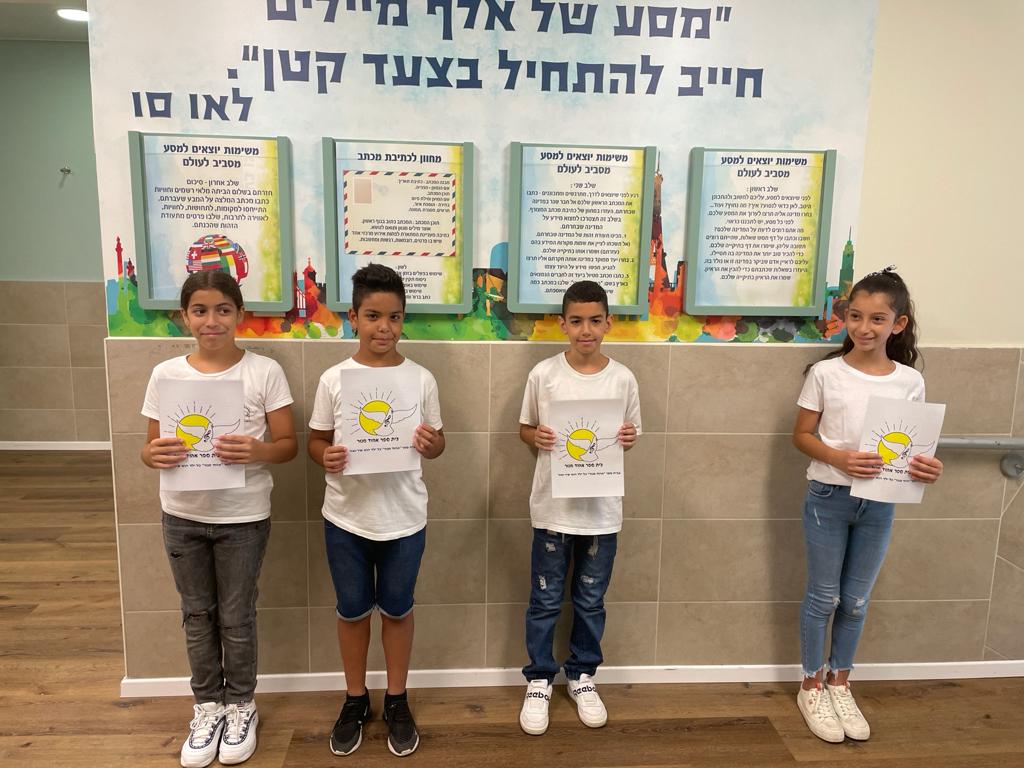 תלמידים מציגים באהוד מנור