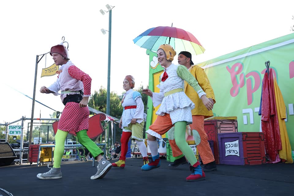 מחסן השטוזים