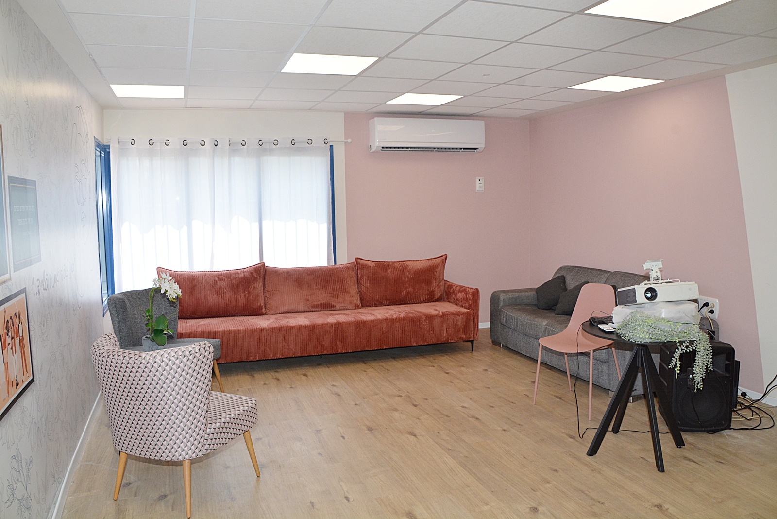 המרכז המחודש 