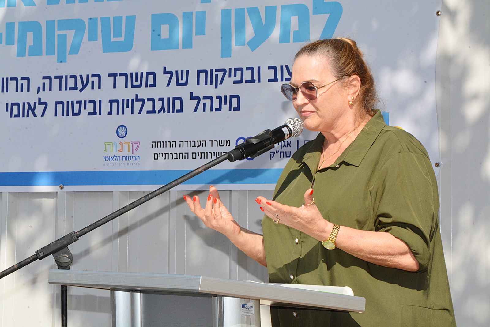 טקס הנחת אבן פינה 