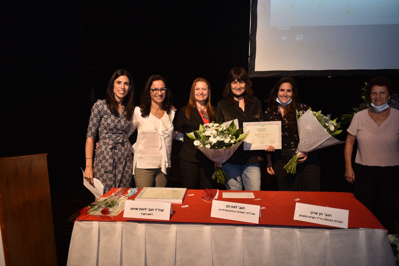 מוקירים תודה לצוות המעונות והצהרונים באור יהודה 