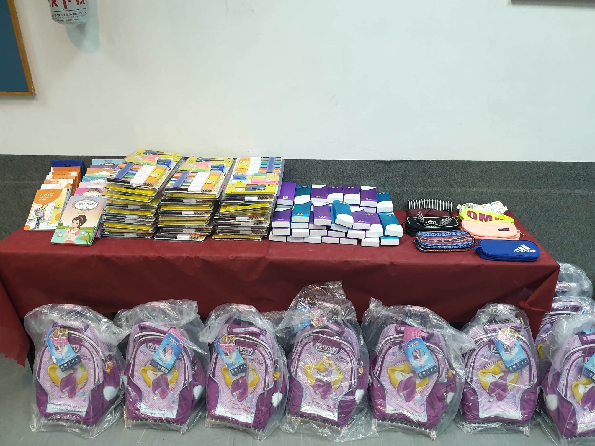 תיק לכל ילד 