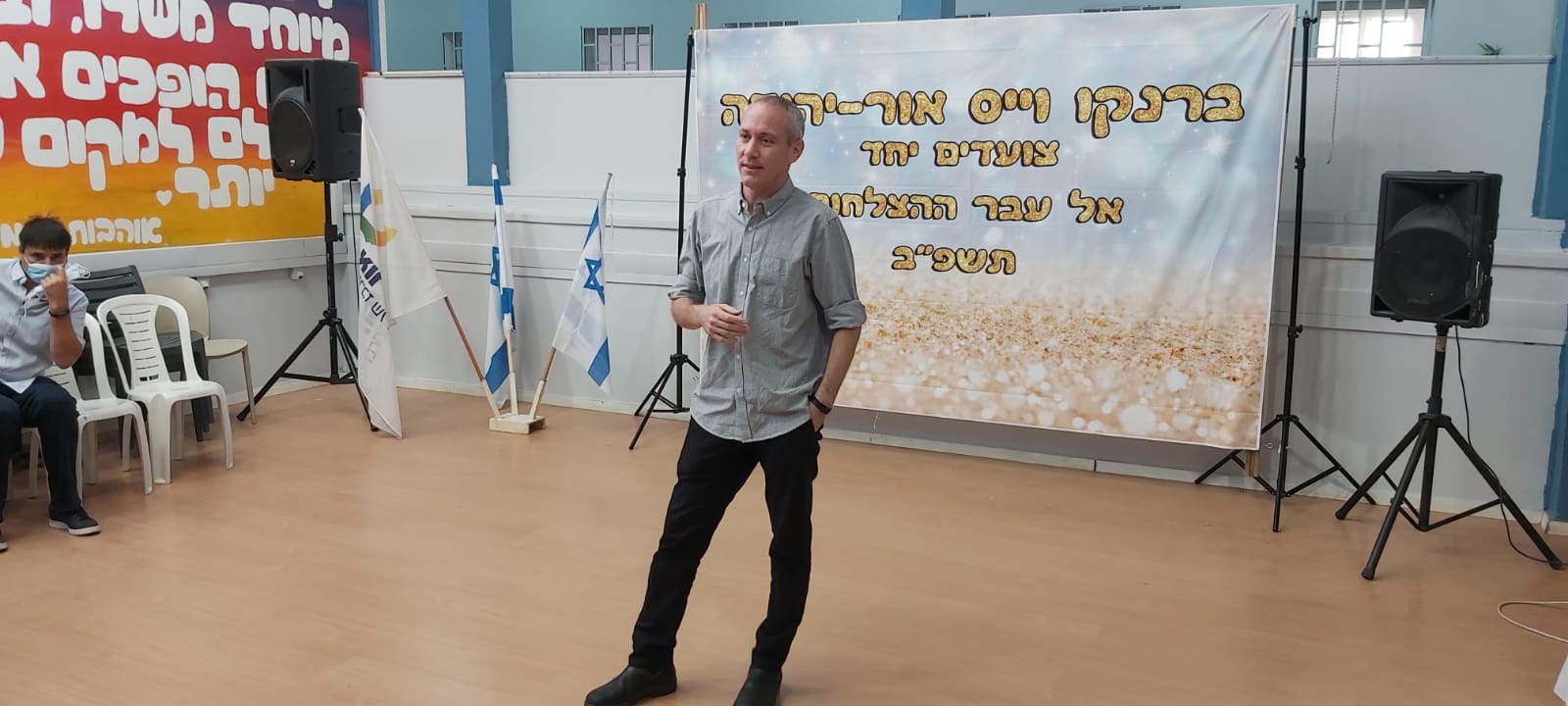 שר התרבות והספורט ביקר בתיכון ברנקו 