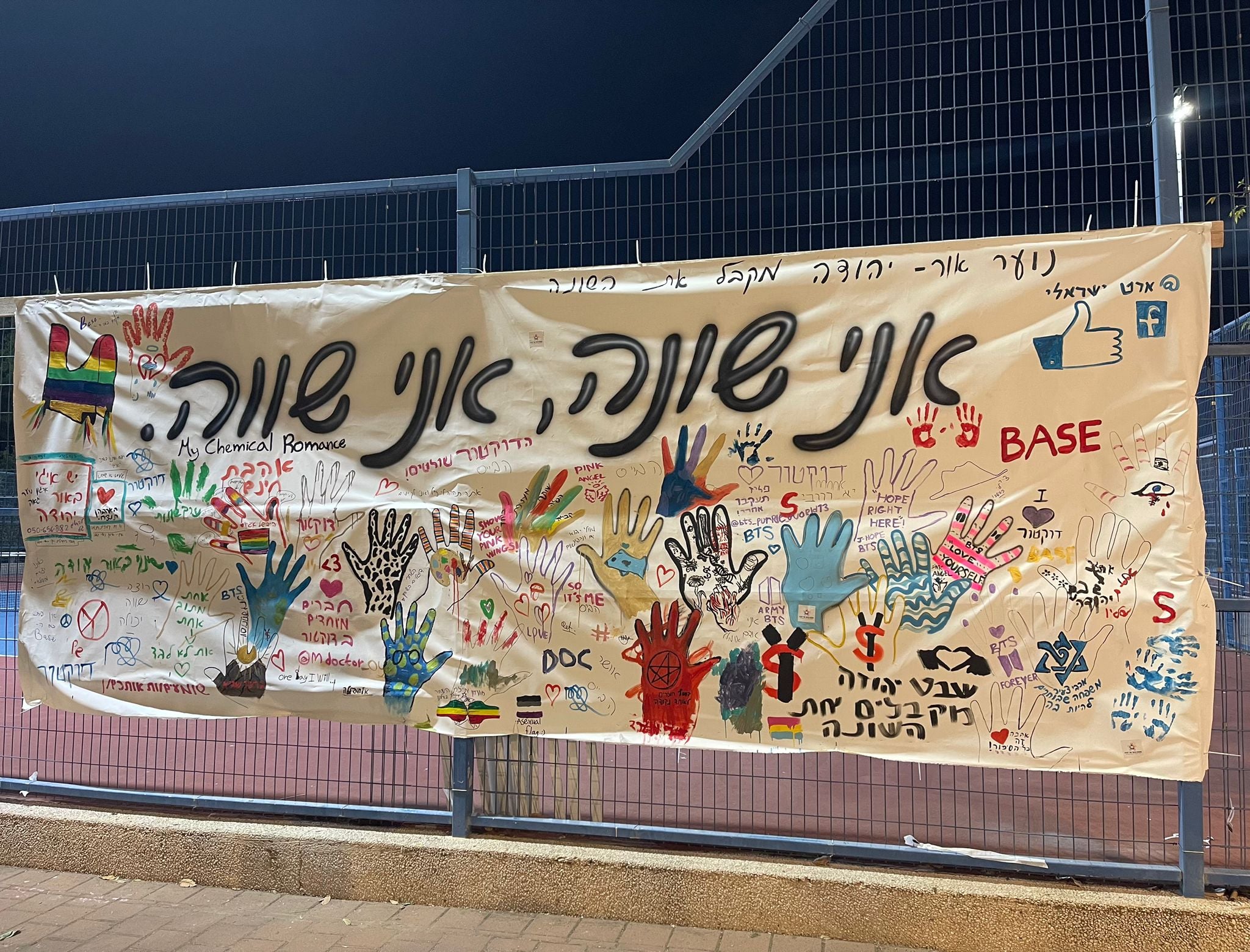  בני הנוער יצרו כרזות וקיימו מעגלי שיח 