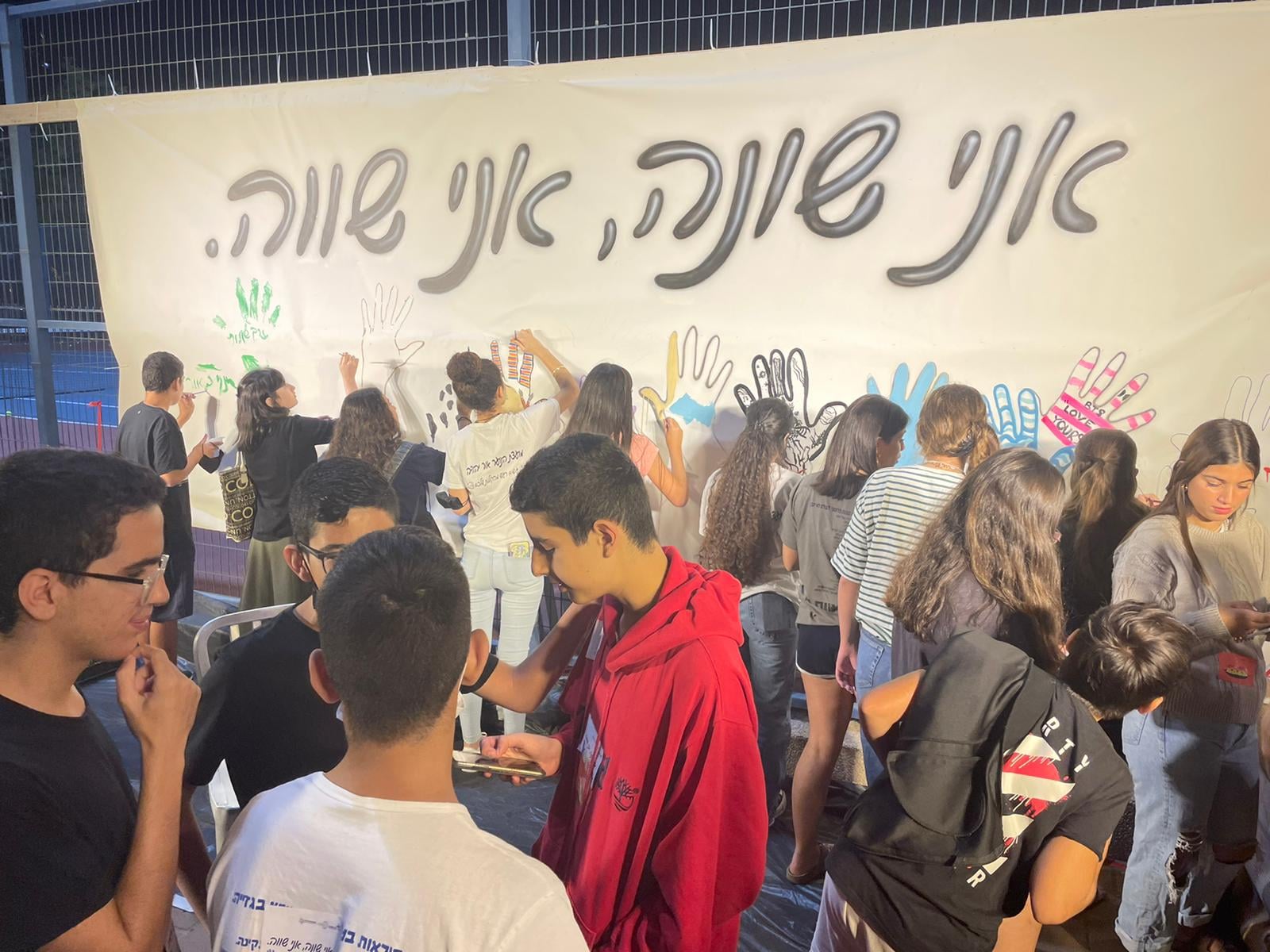 לסיום יצרו כל הנוכחים בערב מיצג אומנותי