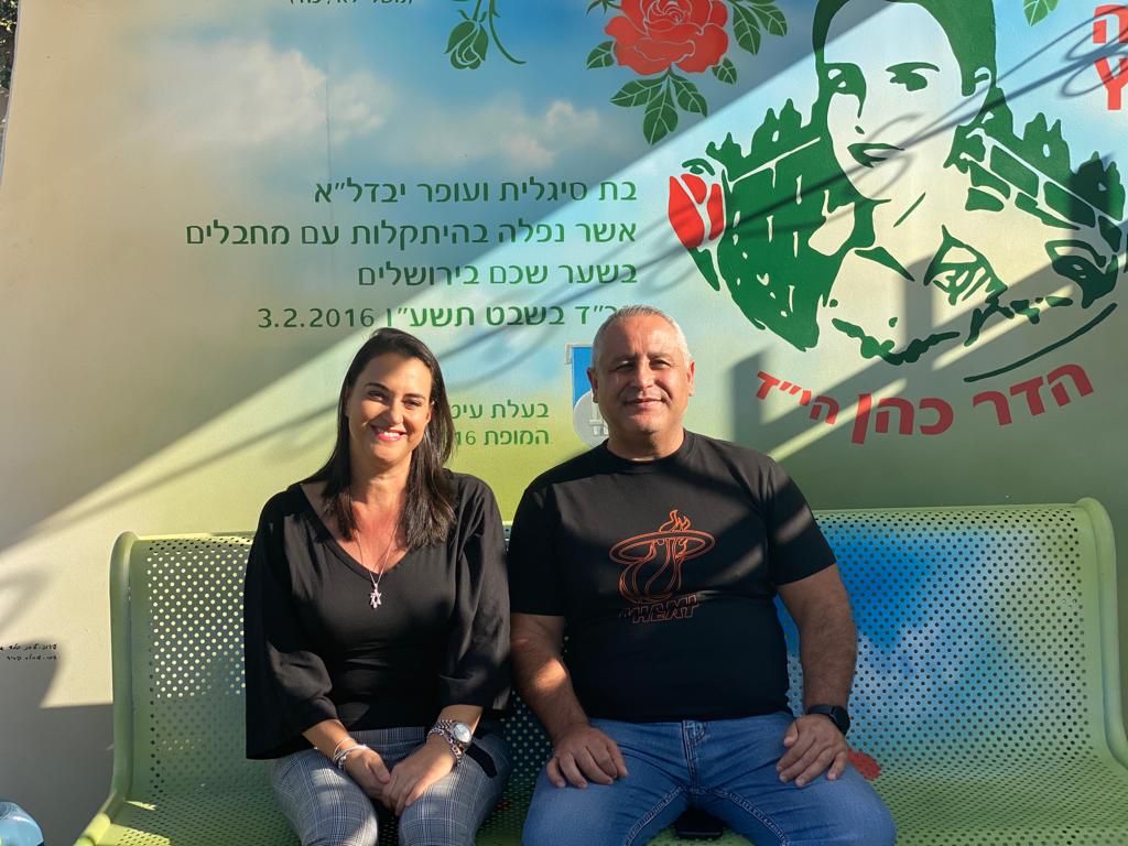 הספסל נחנך במעמד בני משפחתה של הדר, סיגל ועופר