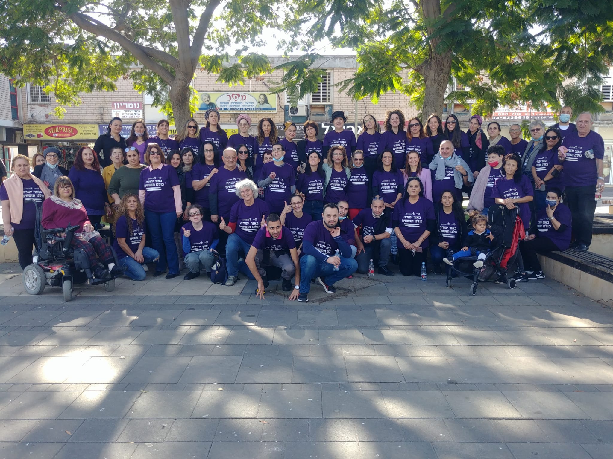 התקיים הפנינג בשעות הבוקר ברחבת העירייה שכולו בסגול