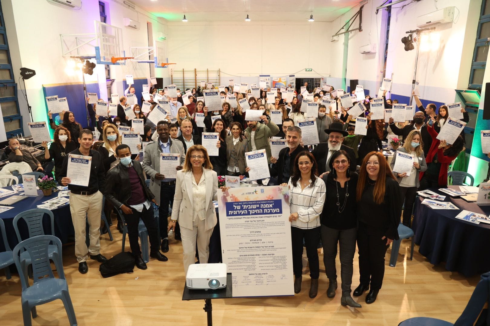 נחתמה אמנה יישובית למערכת החינוך העירונית באור יהודה