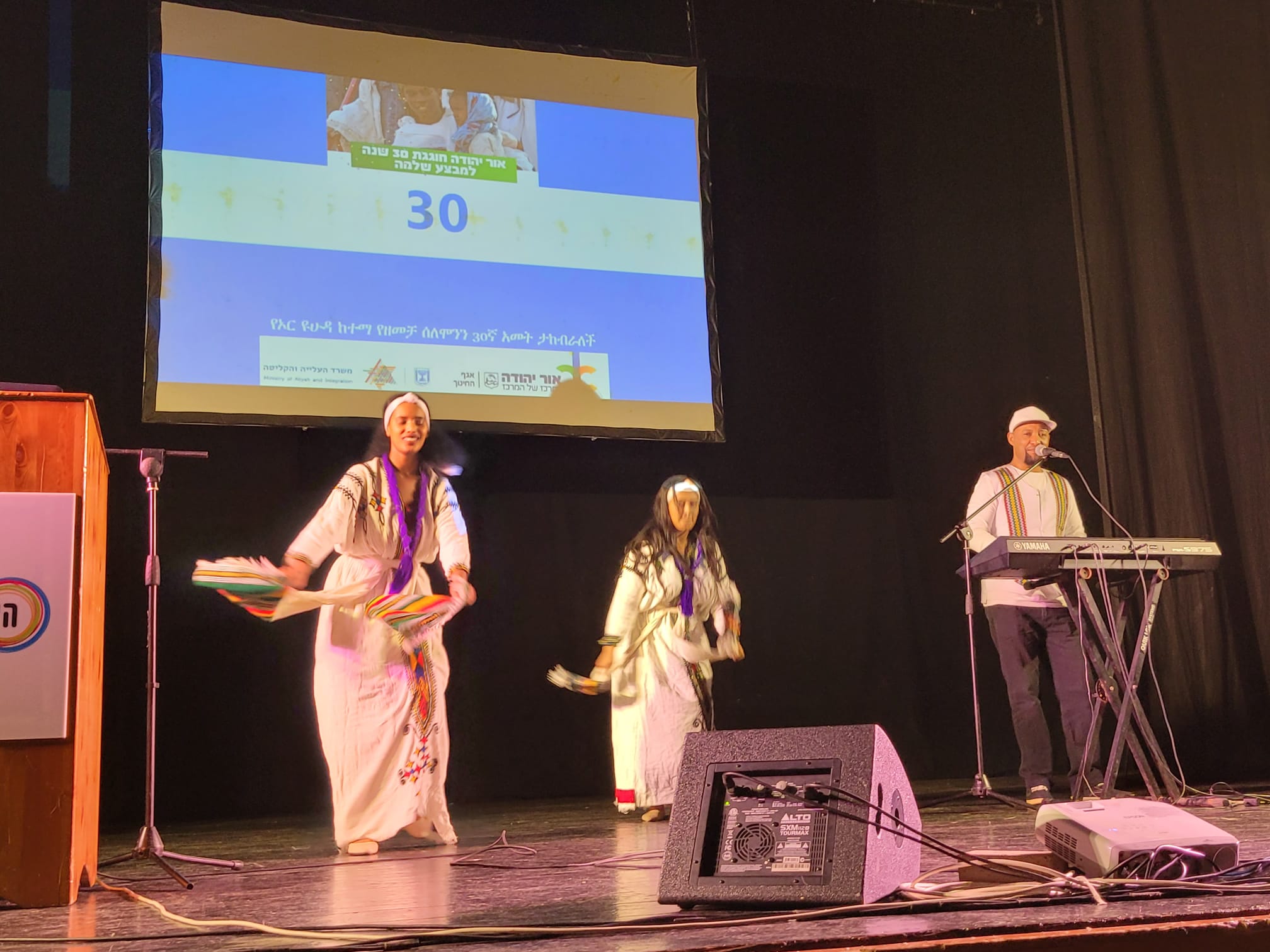 אור יהודה ציינה 30 שנה למבצע שלמה