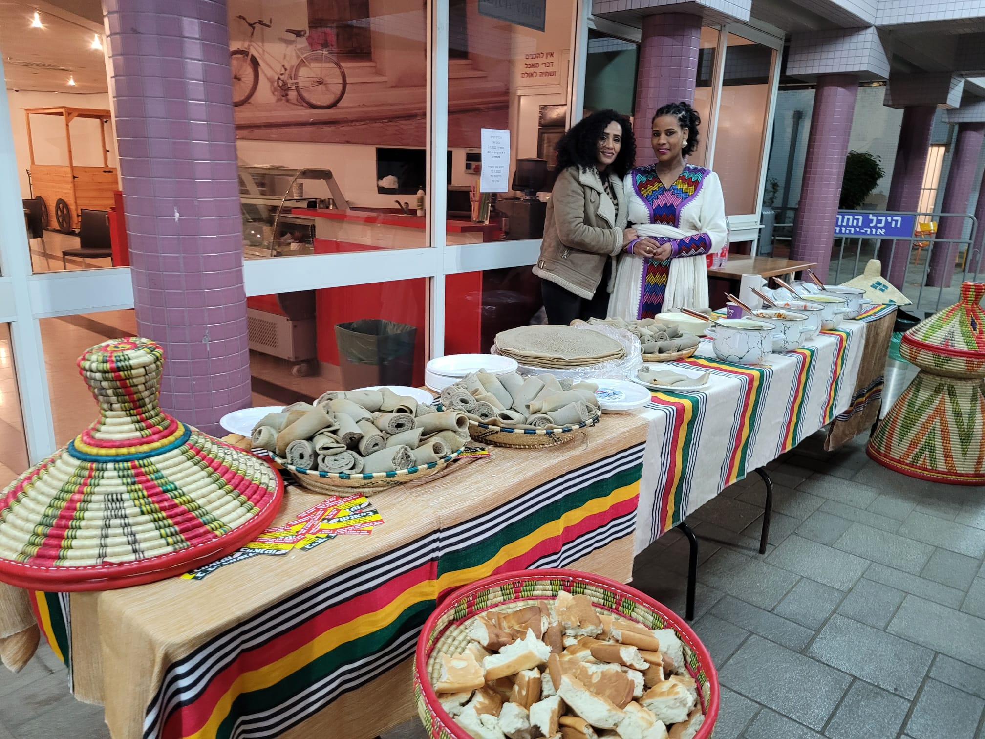 במהלך כל הערב טעמו המשתתפים ממאכלים מסורתיים של הקהילה האתיופית