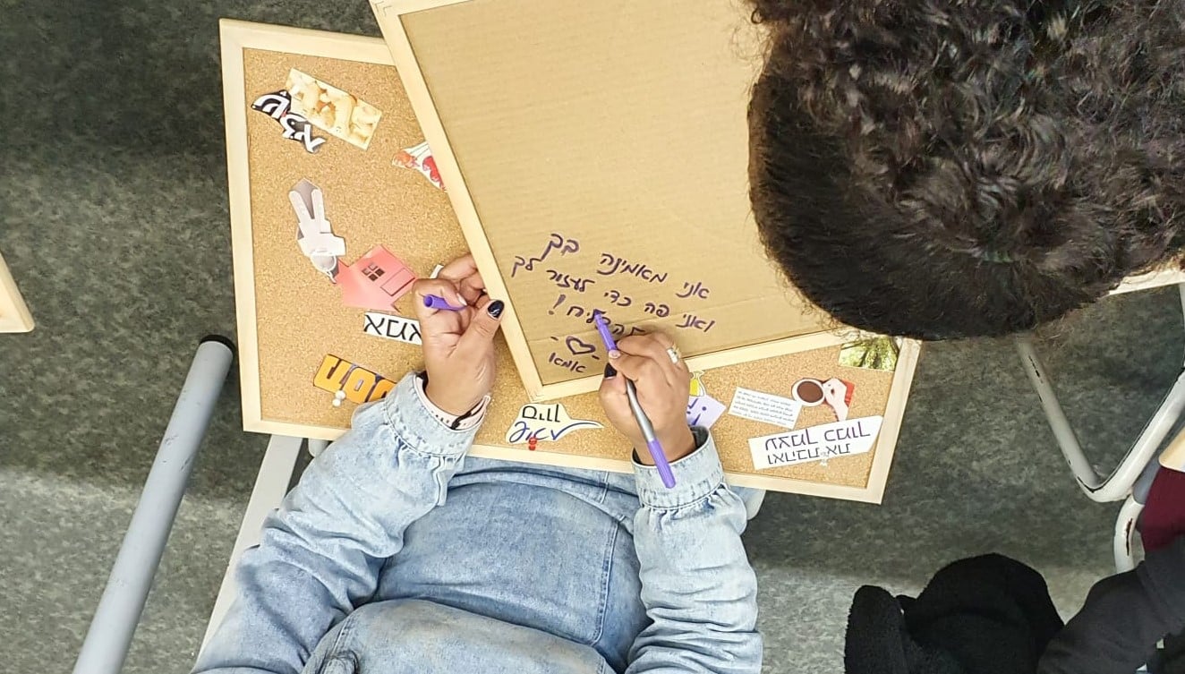 דייט עם הבת באור יהודה