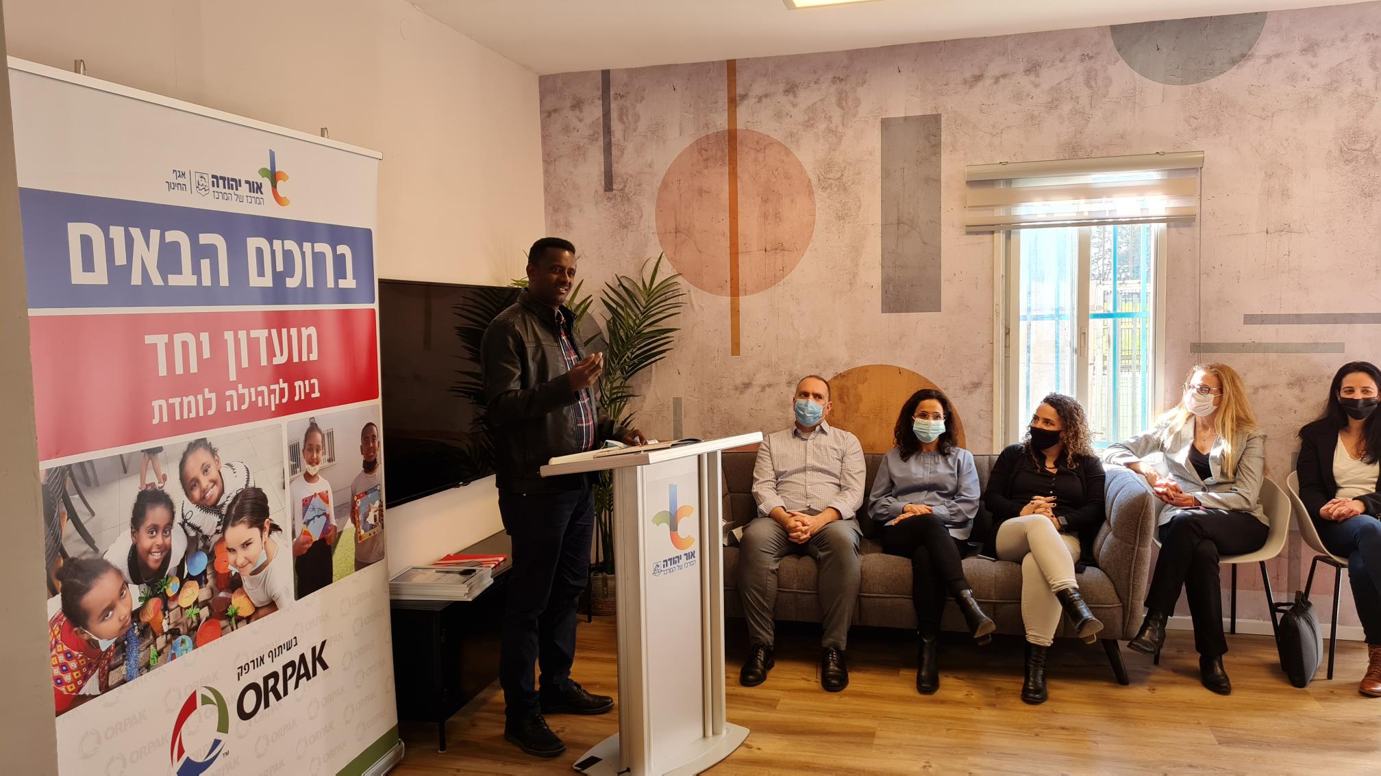 במקום יינתנו מקורסי בסיס ועד לקורסי תכנות שיועברו על ידי חברת אורפק והטכניון