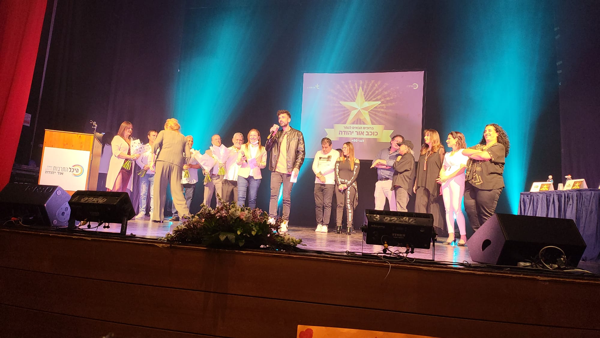 מוטי לוי הגיע למקום השני ואמנון בר סיים שלישי. רמה חיים זכתה לשבח על הביצוע שלה