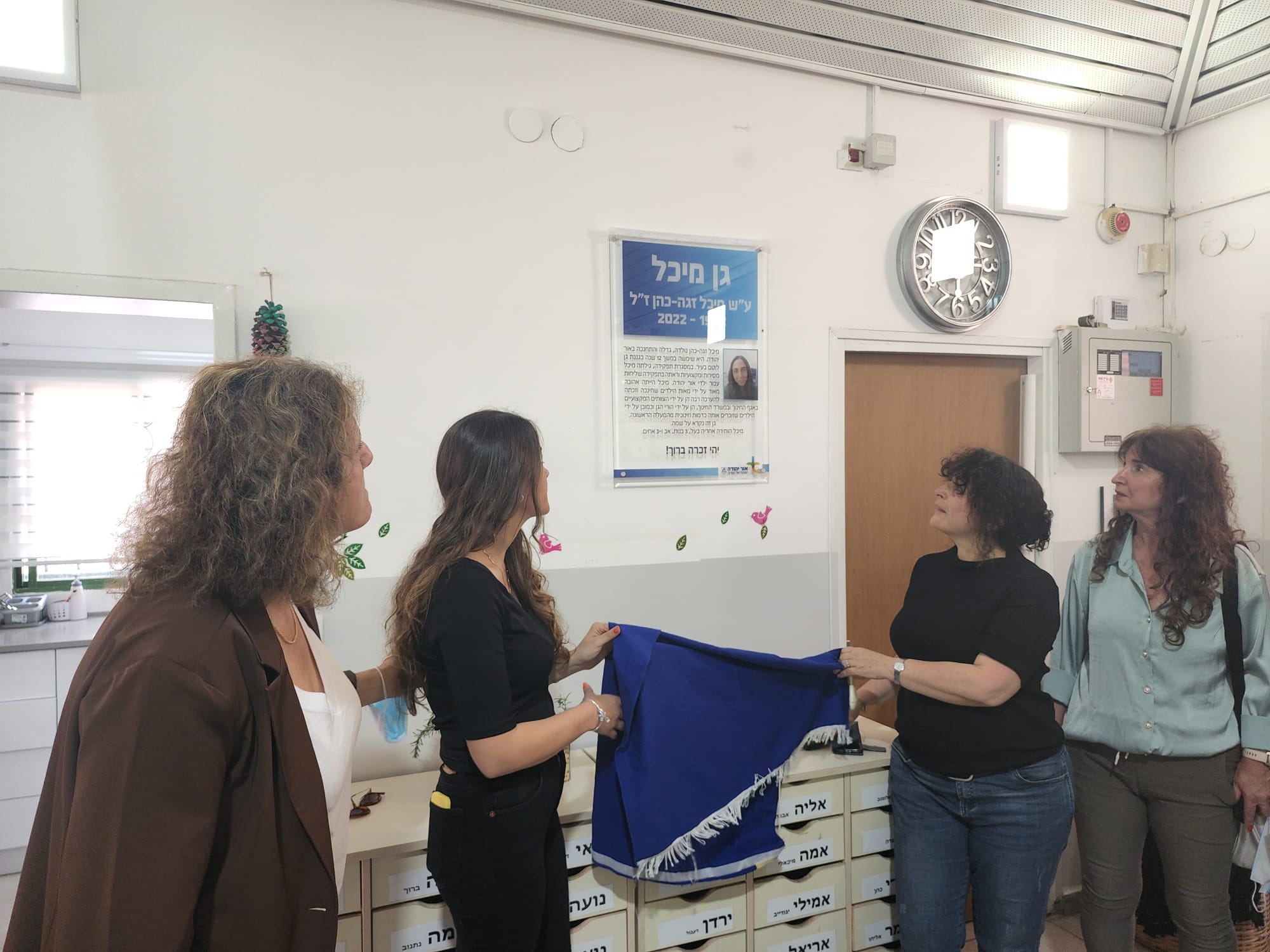 ביום ה-30 לפטירתה התקיים טקס ההנצחה בהשתתפות בני משפחתה 