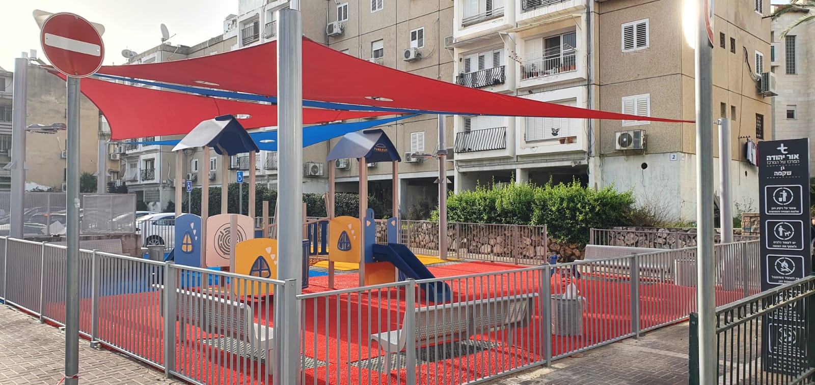 עיריית אור יהודה ממשיכה להשקיע בגינות הציבוריות הפזורות ברחבי העיר