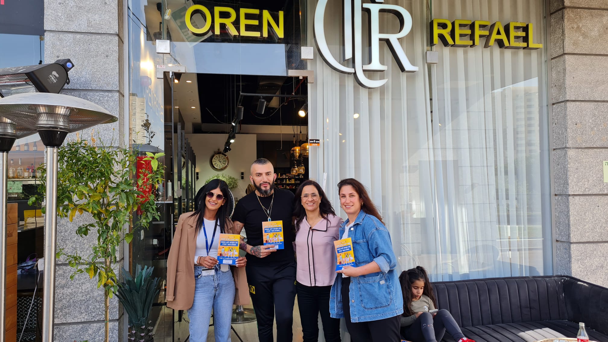 העירייה הפיקה חוברת מבצעים שחולקה לתושבים ובה עשרות קופונים מבתי העסק הפועלים בעיר