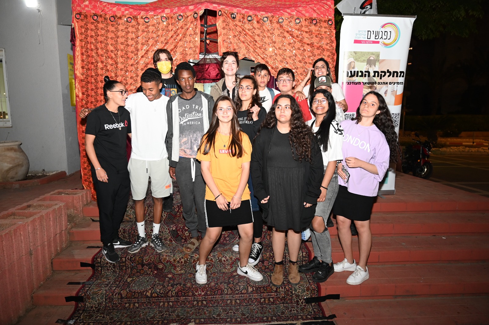 המימונוער המסורתית במחלקת הנוער בעיר בשכונת נווה סביון נחגגה כמיטב המסורת