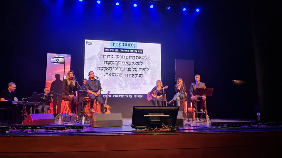 אור יהודה הרכינה ראש לזכר הנופלים וזוכרת את 99 בניה ובנותיה