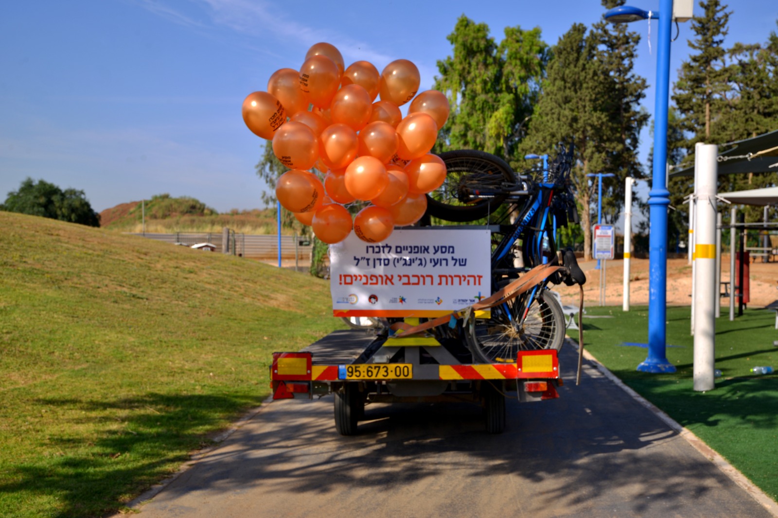 במהלך המסע הוצגו האופניים שבאמצעותם ג'ינג'י רכב במסע שקיים מסביב לעולם