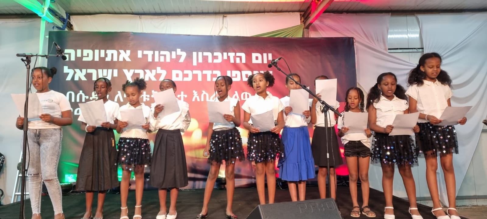 להקת אבבה אור יהודה הופיעה עם השיר המסע לארץ ישראל