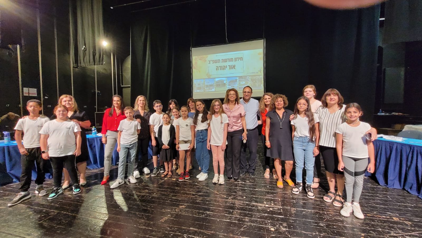 אחרי שנתיים של הפסקה עקב מגבלות הקורונה, עיריית אור יהודה קיימה את החידון לכיתות ה' בבתי הספר היסודיים