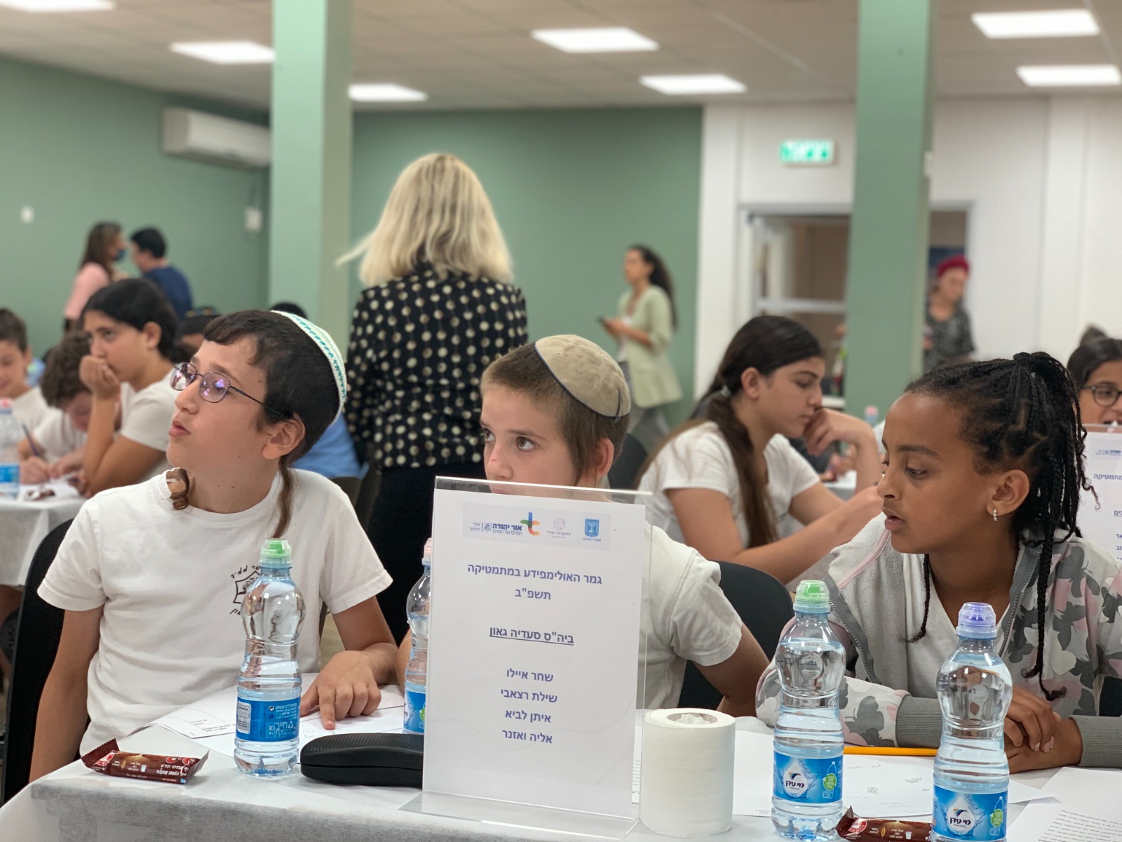 התחרות העירונית במתמטיקה נערכה השבוע ובשיאה זכו תלמידי סעדיה גאון במקום הראשון