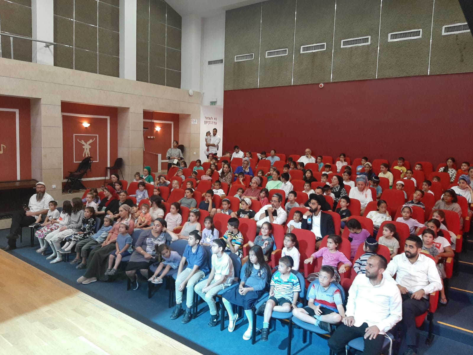 פעילות בנושא בטיחות בדרכים לקראת פתיחת שנת הלימודים