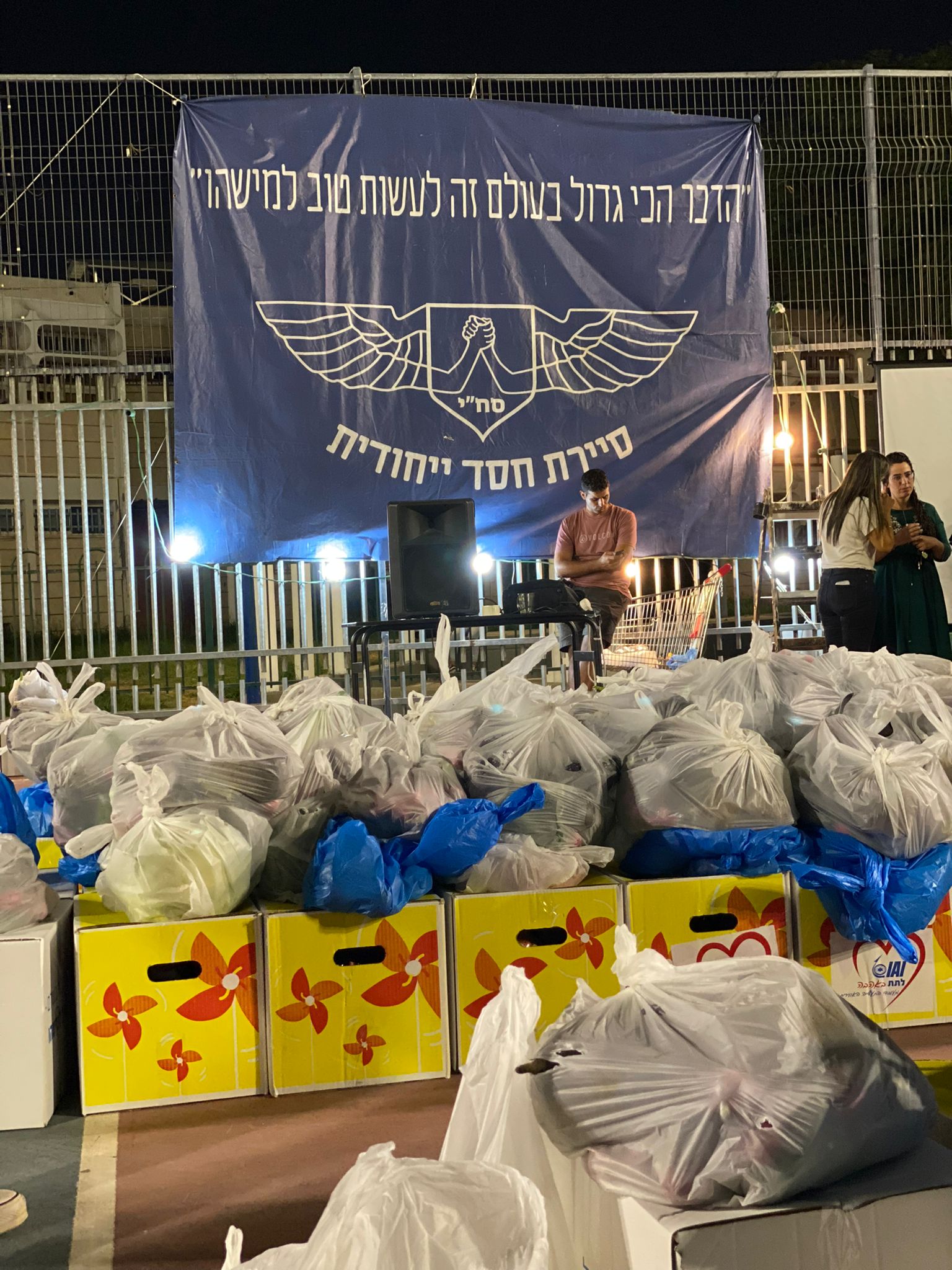 כ-130 חבילות חולקו למשפחות בעיר