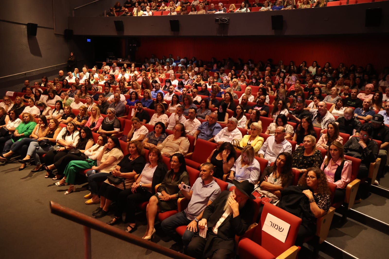 הקהל בהיכל התרבות