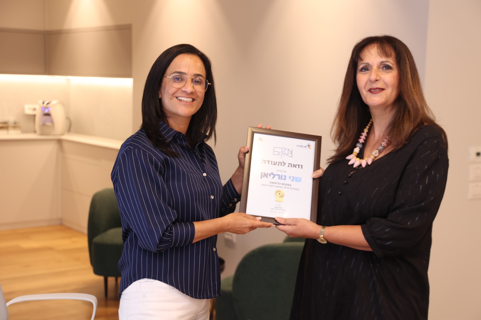 שני נורליאן עם ראש העיר, ליאת שוחט