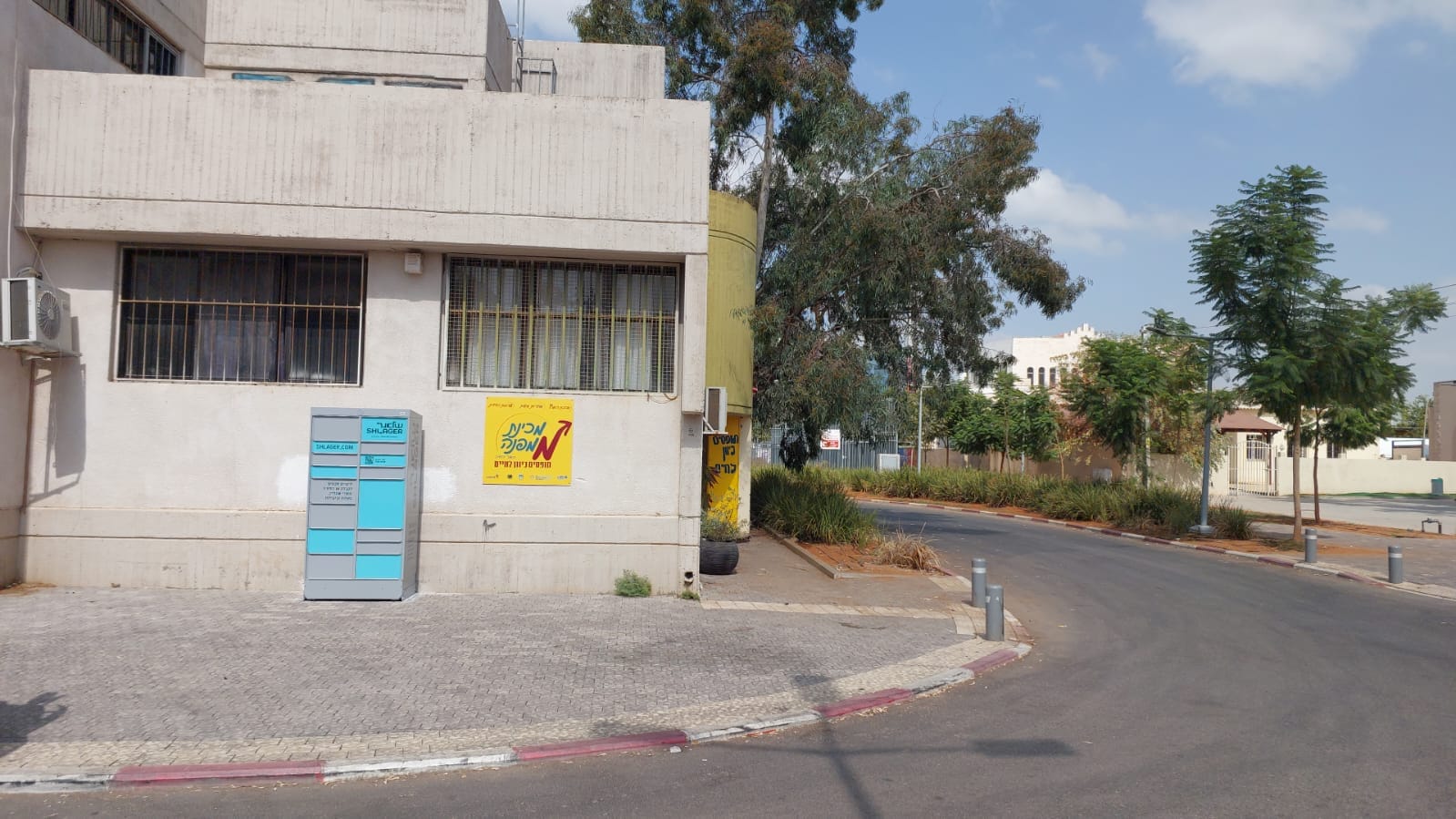 שירות חדש באור יהודה: לוקרים אוטומטיים נפרסו ברחבי העיר