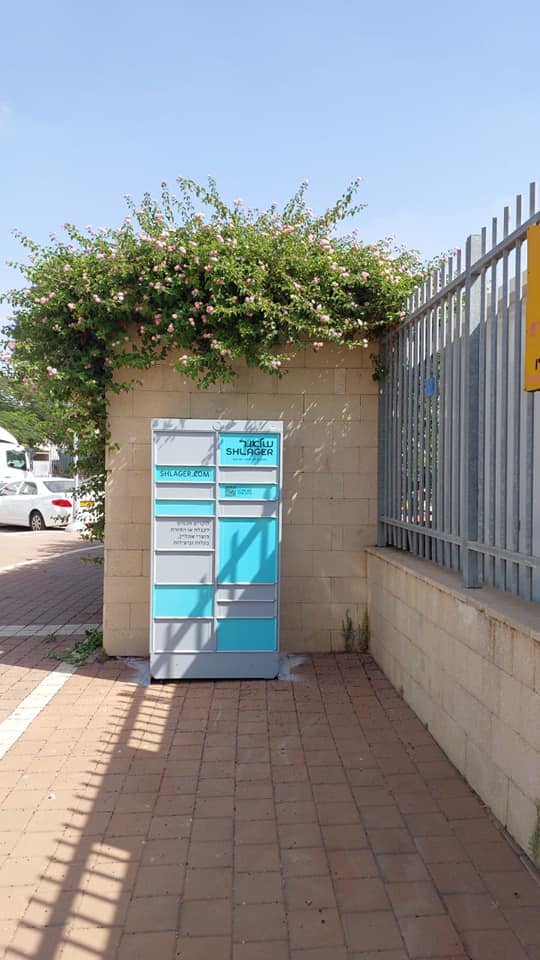 11 הלוקרים הותקנו בפריסה רחבה בעיר