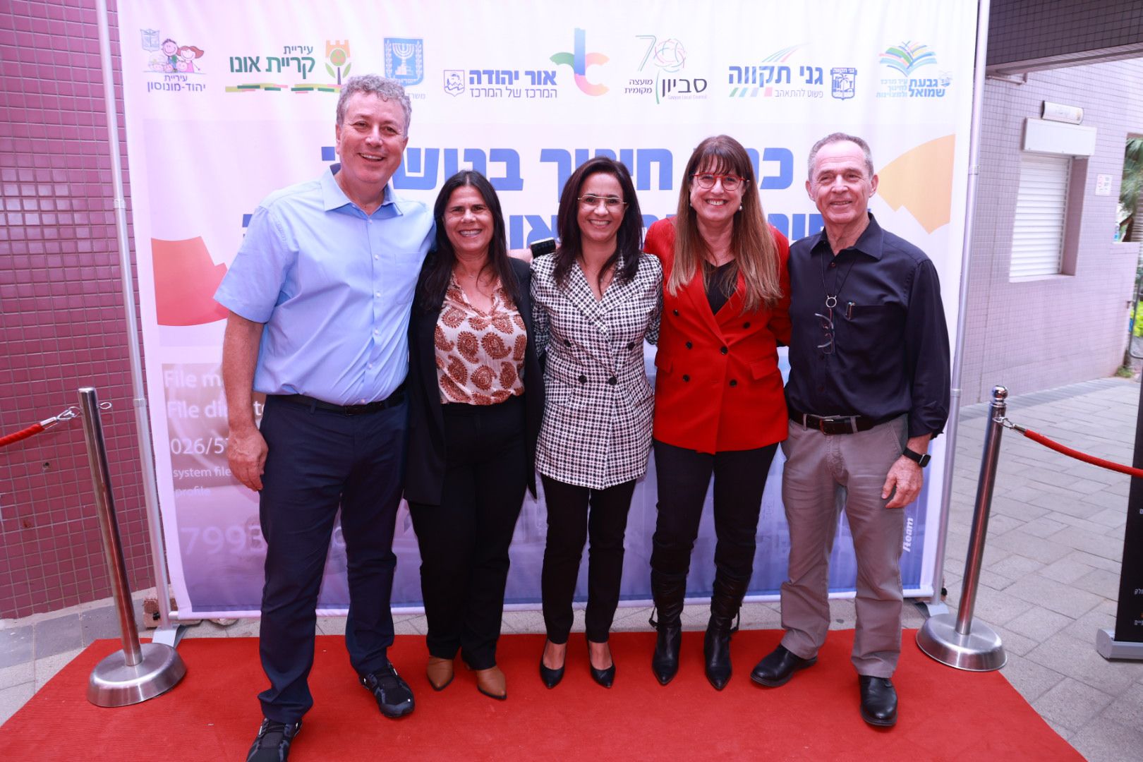 האירוע חשף את העשייה החינוכית הענפה שמתקיימת בשש הרשויות