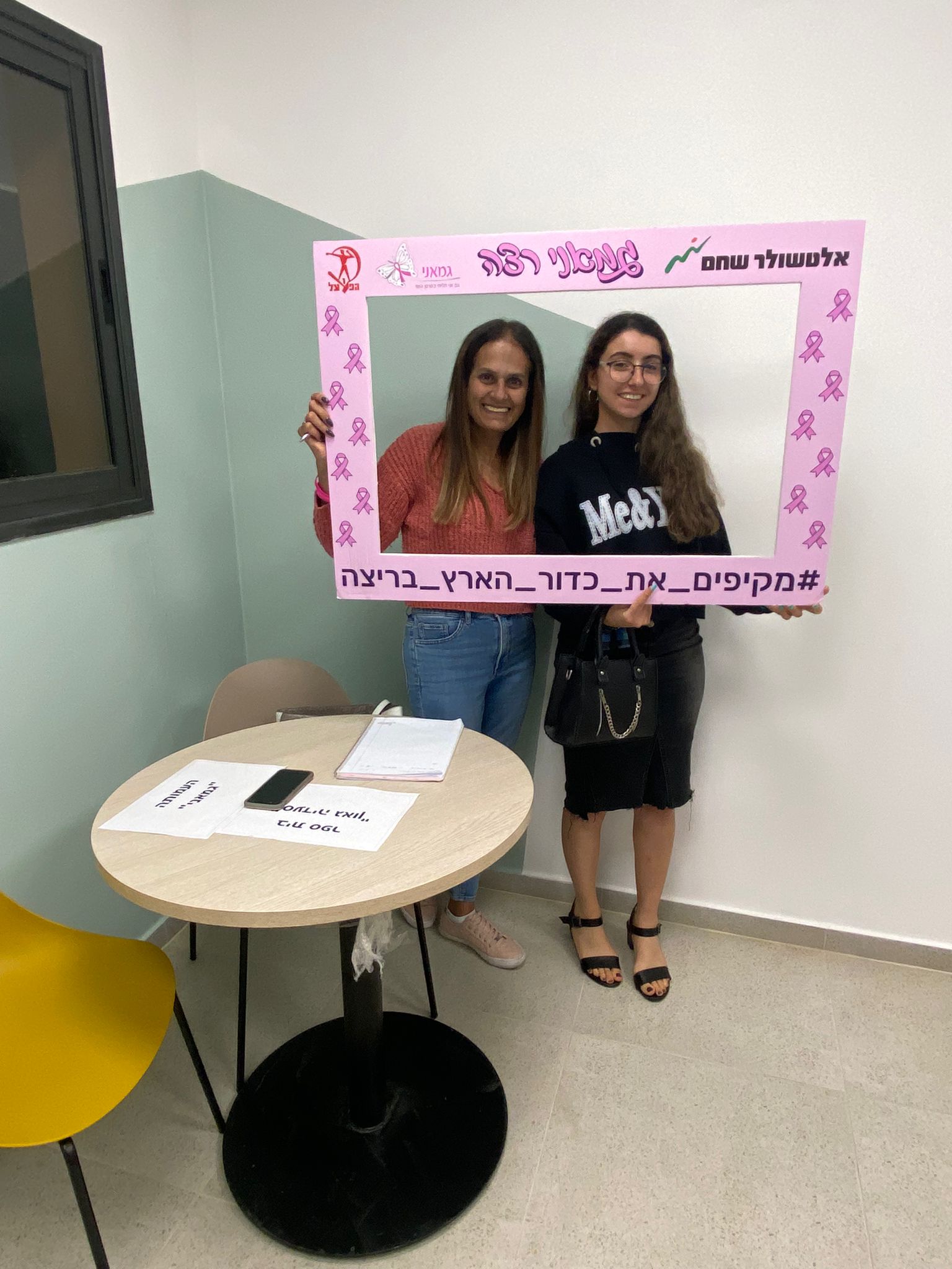 במסגרת ההתנדבות, יבצעו הסטודנטים 150 שעות מעורבות חברתית