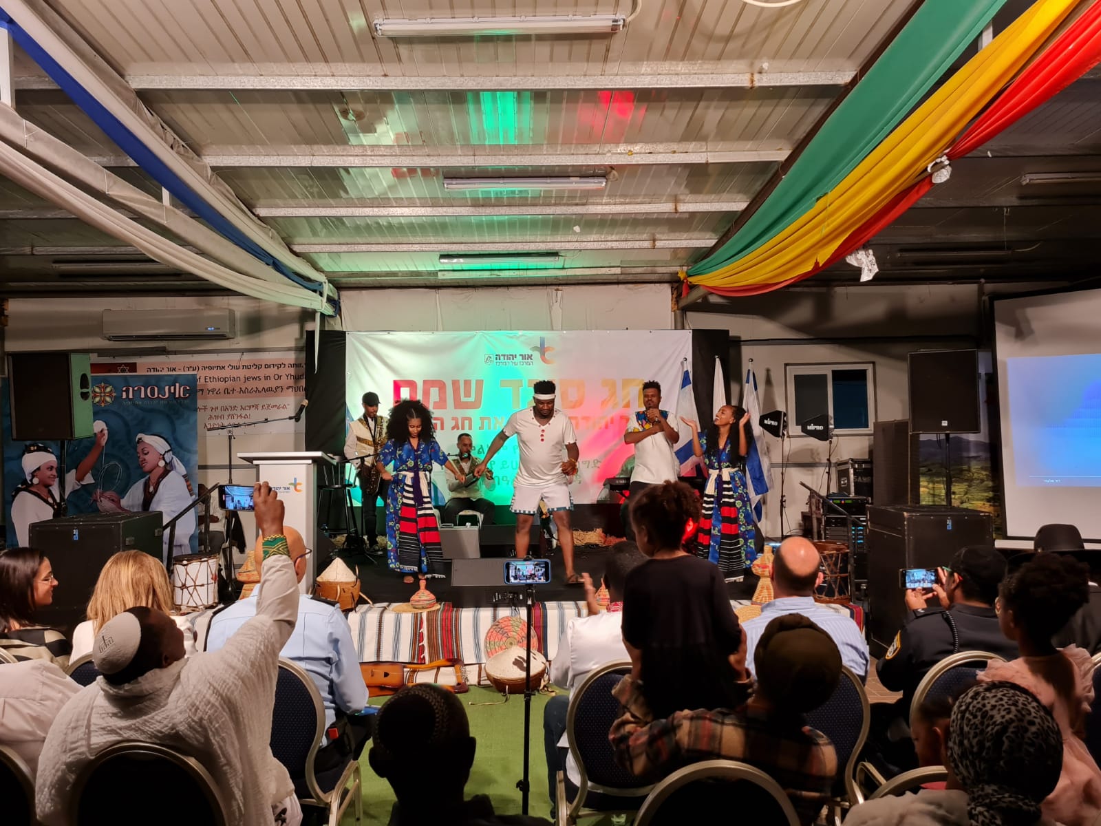 עם אוכל אותנטי והופעות: אור יהודה חגגה את חג הסיגד