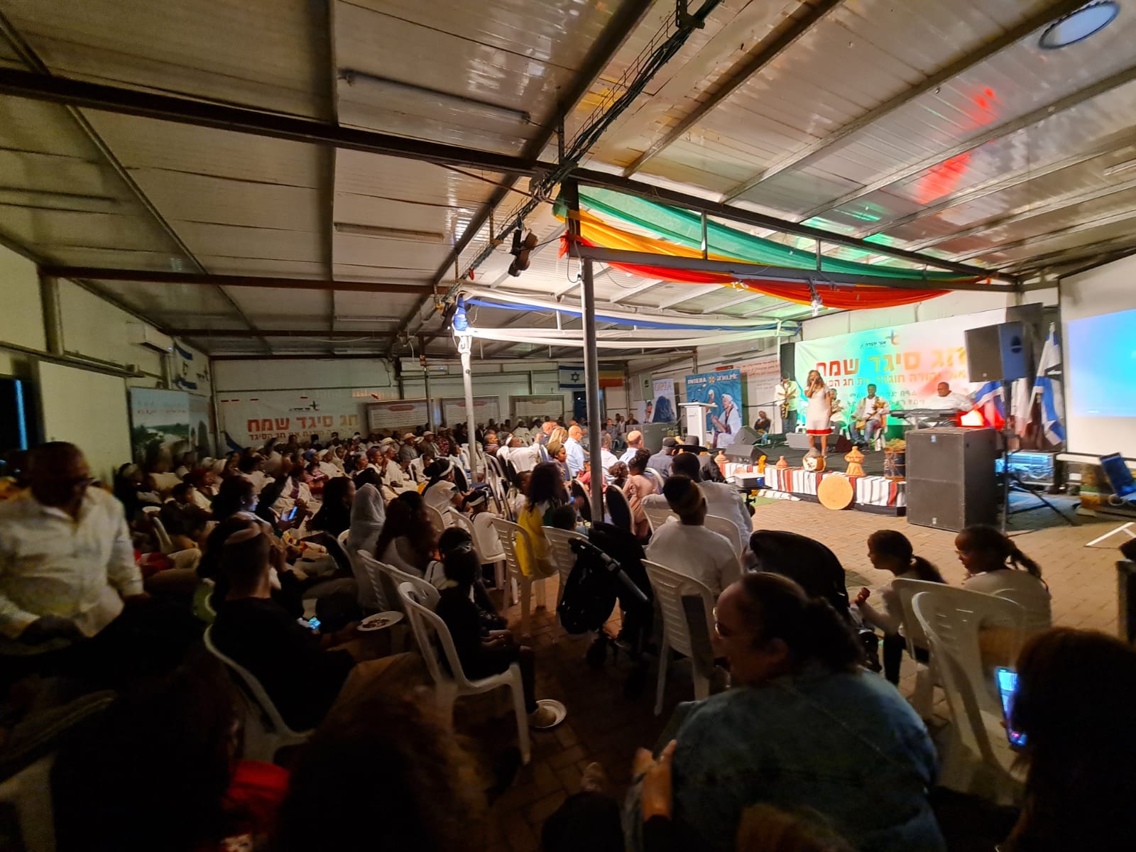 עשרות תושבים הגיעו לאירוע המרכזי של חג הסיגד בעיר 