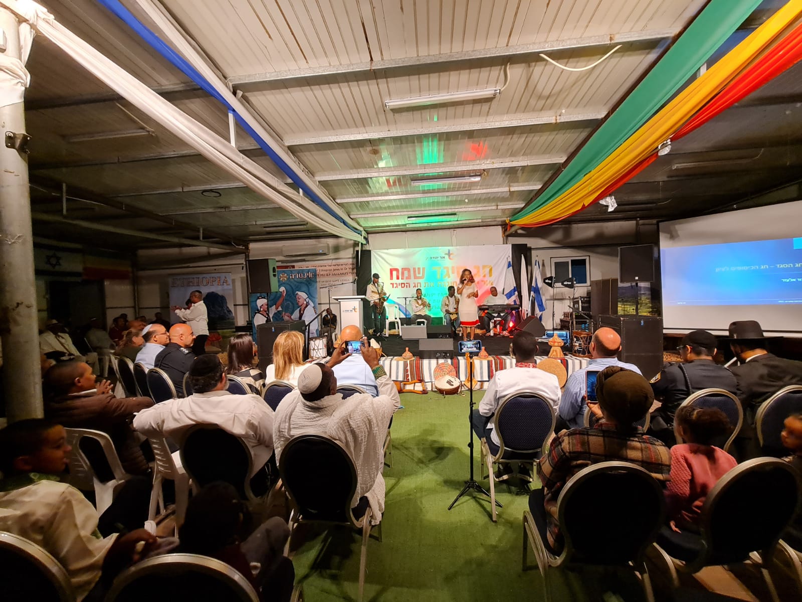 במהלך הערב התקיימה תערוכה מרהיבה אודות הקהילה וסממני החג והוגש אוכל אותנטי של העדה