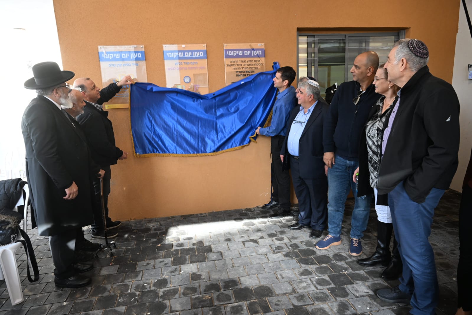 היסטוריה באור יהודה: מעון יום שיקומי ראשון נחנך באור יהודה